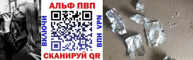 Alpha-PVP Соль  цены   Гусев 