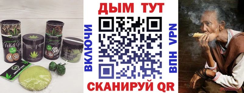 где купить наркоту  Гусев  Печенье с ТГК марихуана 