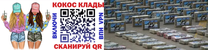 COCAIN Колумбийский Гусев