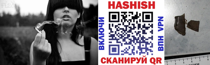 где продают   кракен как зайти  Гашиш индика сатива  Гусев 