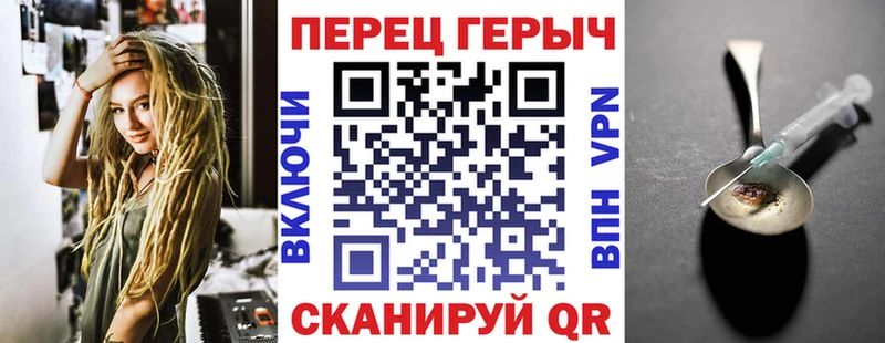 цены наркотик  ссылка на мегу онион  ГЕРОИН Heroin  Гусев 