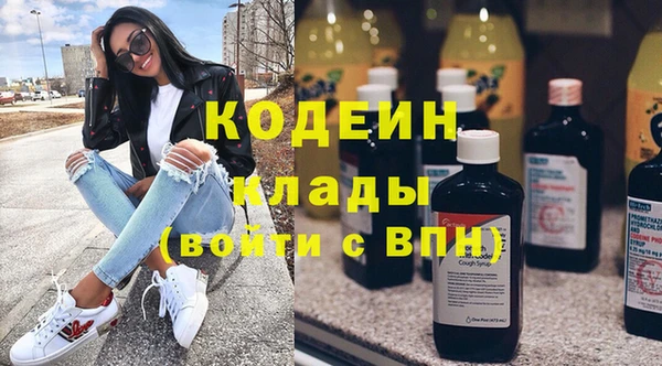ПСИЛОЦИБИНОВЫЕ ГРИБЫ Белоозёрский