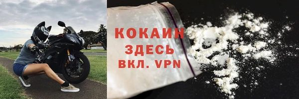 мефедрон мука Богданович