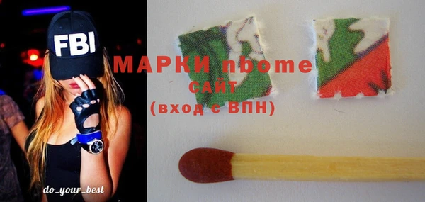 ПСИЛОЦИБИНОВЫЕ ГРИБЫ Белоозёрский