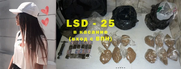 первитин Белокуриха