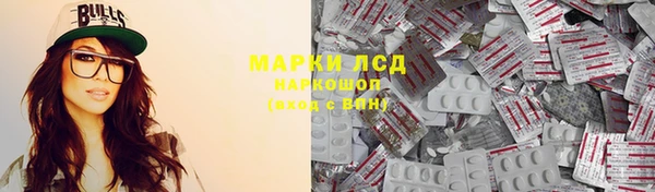 ПСИЛОЦИБИНОВЫЕ ГРИБЫ Белоозёрский