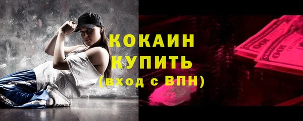 ПСИЛОЦИБИНОВЫЕ ГРИБЫ Белоозёрский