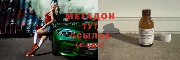 ALPHA-PVP Богородицк