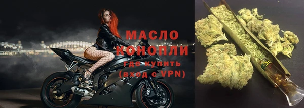 ALPHA-PVP Богородицк