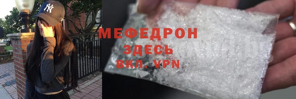 COCAINE Богородск
