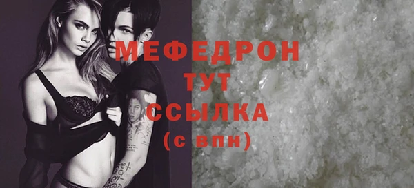 COCAINE Богородск