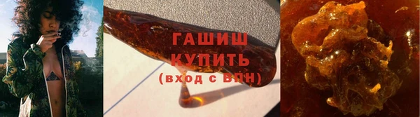 первитин Белокуриха