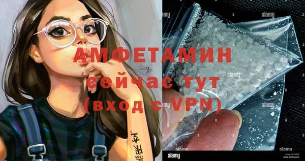 мефедрон мука Богданович