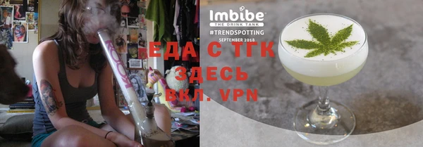 первитин Белокуриха
