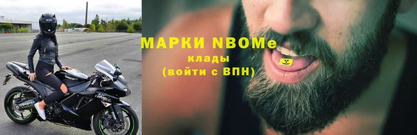 первитин Белокуриха