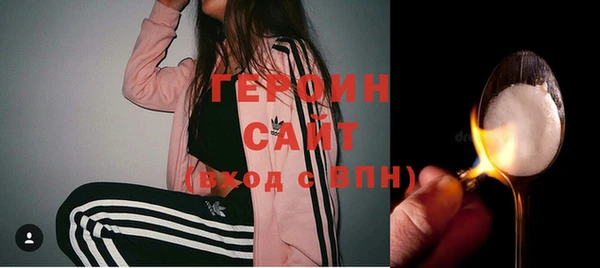 первитин Белокуриха
