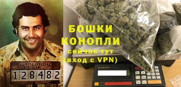 первитин Белокуриха