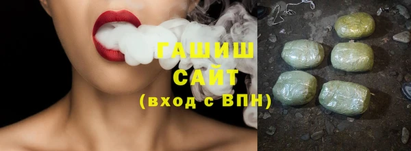 первитин Белокуриха