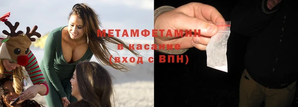 ALPHA-PVP Богородицк