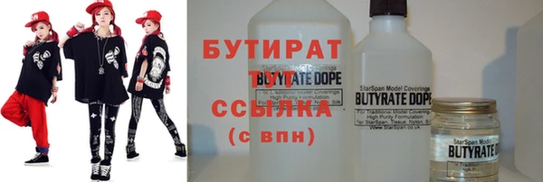 первитин Белокуриха