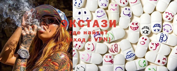 ПСИЛОЦИБИНОВЫЕ ГРИБЫ Белоозёрский