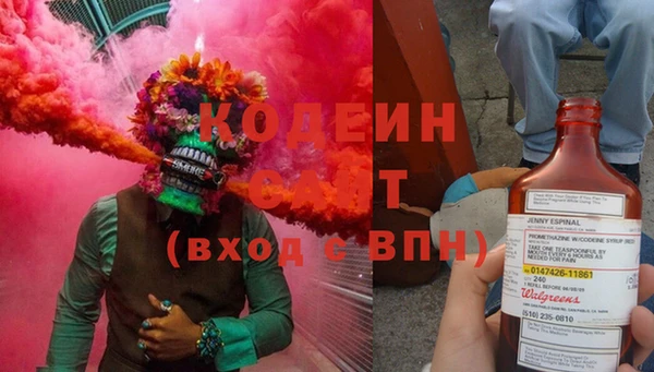ПСИЛОЦИБИНОВЫЕ ГРИБЫ Белоозёрский