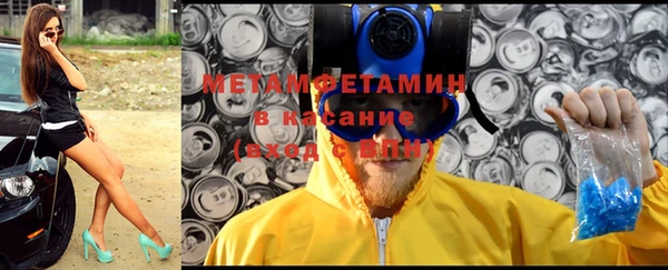 COCAINE Богородск