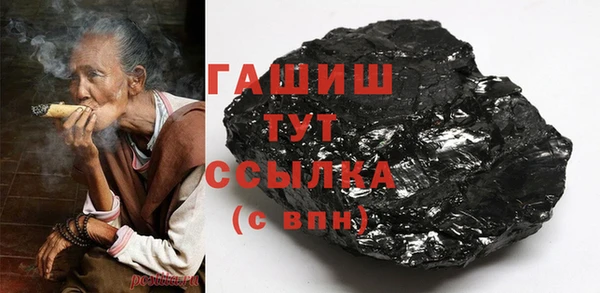 первитин Белокуриха
