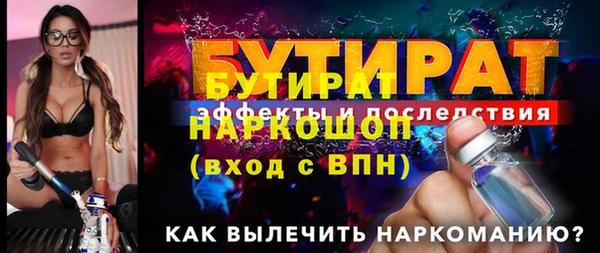 ПСИЛОЦИБИНОВЫЕ ГРИБЫ Белоозёрский