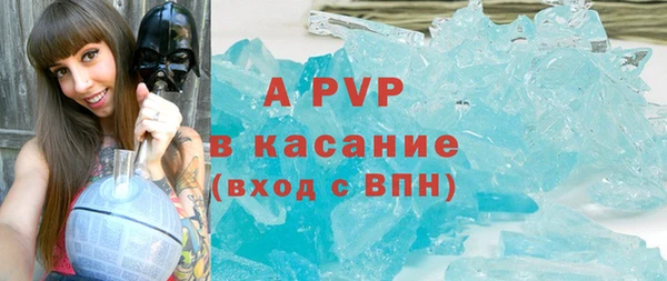 первитин Белокуриха