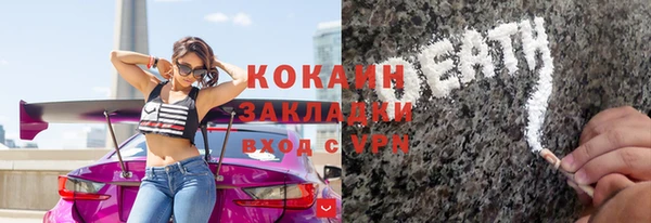 первитин Белокуриха