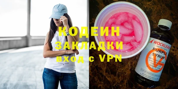 ПСИЛОЦИБИНОВЫЕ ГРИБЫ Белоозёрский