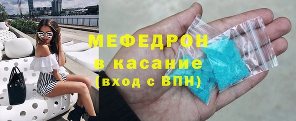 COCAINE Богородск