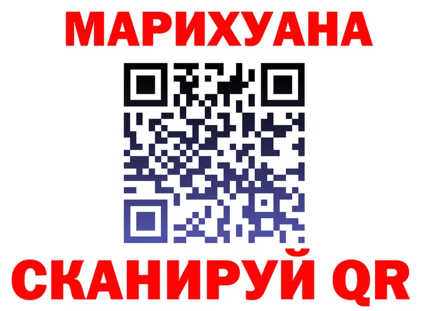 Alpha-PVP СК ТОР это KRAKEN Гусев