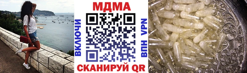 МДМА crystal  Гусев 
