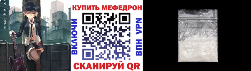 Мефедрон 4 MMC  купить  сайты  Гусев 