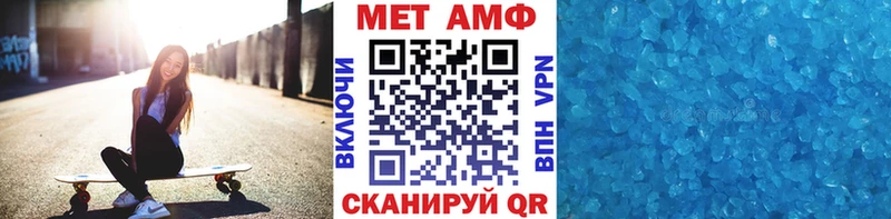 МЕТАМФЕТАМИН Methamphetamine  Гусев 